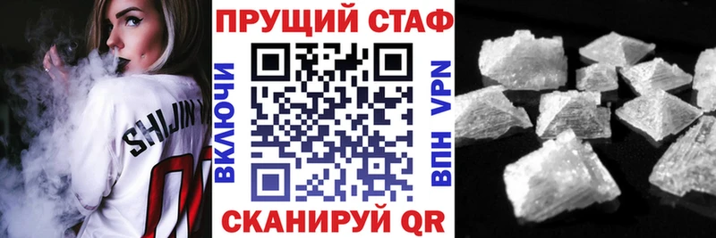Купить наркотик аптеки Новоуральск A PVP Кокаин Мефедрон МАРИХУАНА ГАШ
