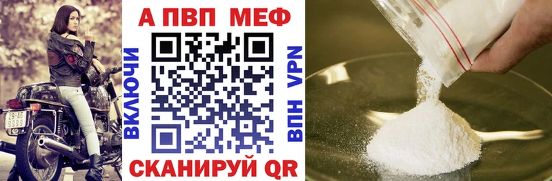 где продают наркотики  Новоуральск  Alfa_PVP СК КРИС 