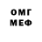 Метадон VHQ serega nikiforov