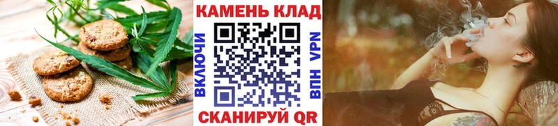Печенье с ТГК конопля Новоуральск
