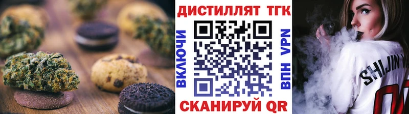 Canna-Cookies марихуана  МЕГА ONION  Новоуральск  где продают наркотики 