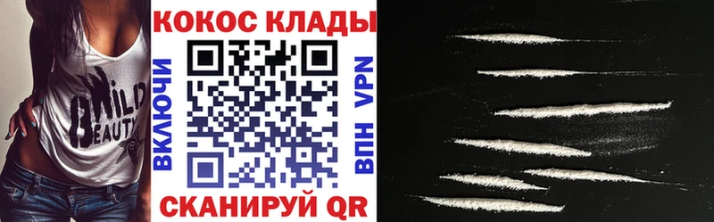 Cocaine Fish Scale  darknet наркотические препараты  Новоуральск  дарнет шоп 