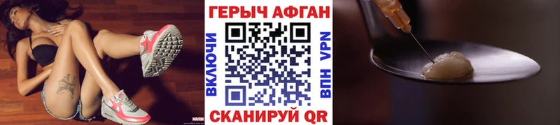 Героин герыч  Новоуральск 