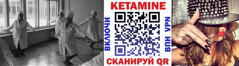 КЕТАМИН ketamine  цена   Новоуральск 