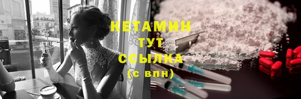 гидропоника Бородино