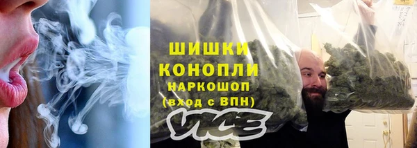 синтетический гашиш Бугульма