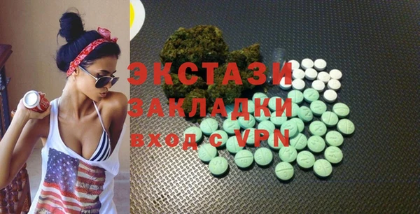 синтетический гашиш Бугульма