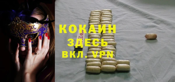 синтетический гашиш Бугульма