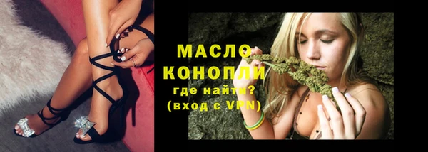 круглые Покровск