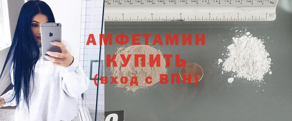синтетический гашиш Бугульма