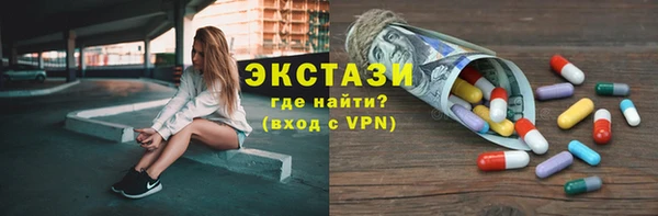 гидропоника Бородино