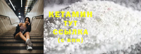 синтетический гашиш Бугульма