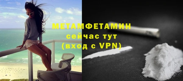 синтетический гашиш Бугульма