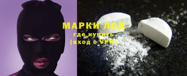 синтетический гашиш Бугульма