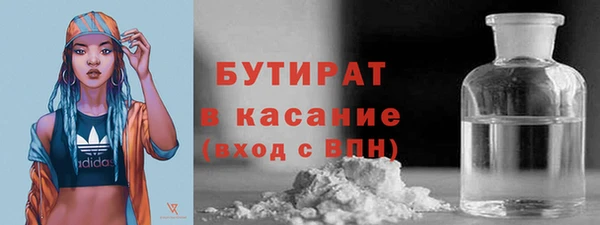 синтетический гашиш Бугульма