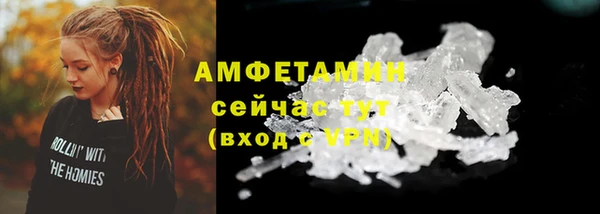 синтетический гашиш Бугульма