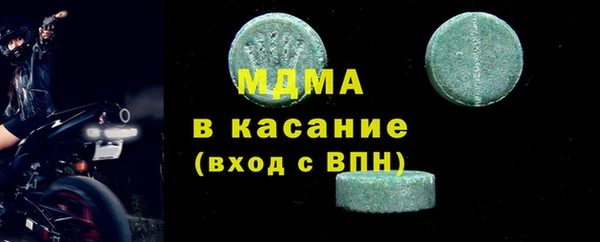 синтетический гашиш Бугульма