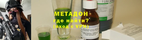 гидропоника Бородино