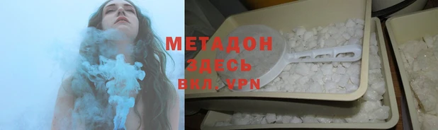 гидропоника Бородино