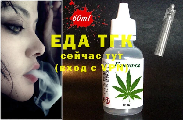 гидропоника Бородино