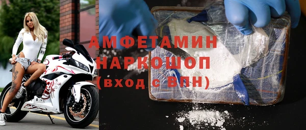 синтетический гашиш Бугульма