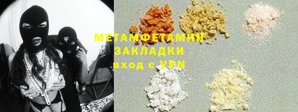 круглые Покровск