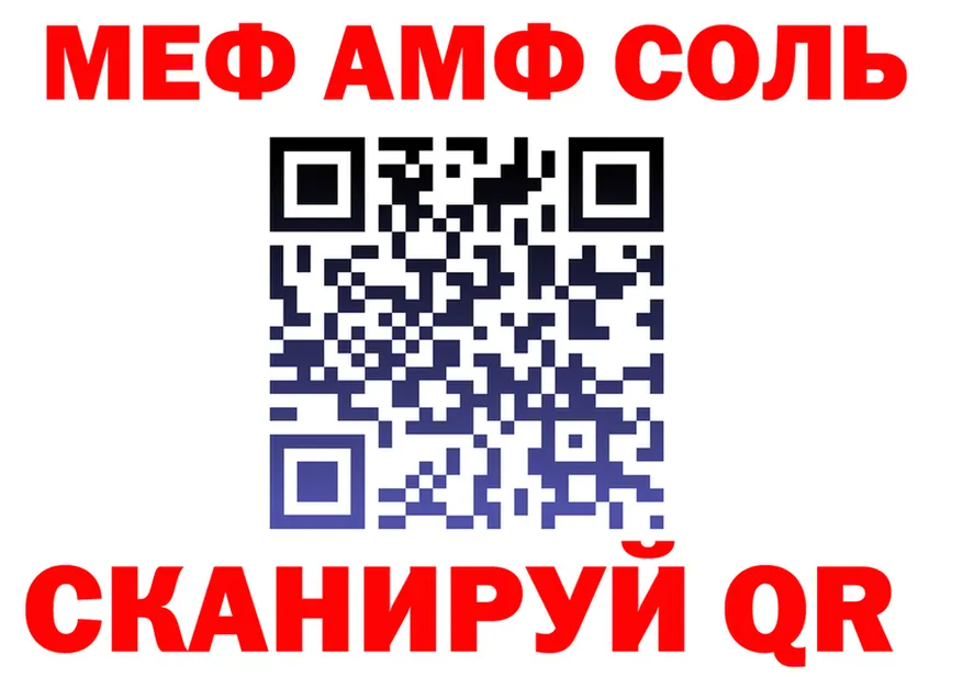 АМФ VHQ зеркало площадка omg Новоуральск
