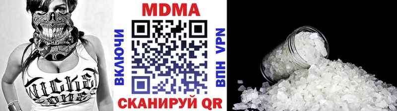 MDMA VHQ  ОМГ ОМГ вход  Новоуральск 