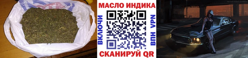 закладки  Новоуральск  нарко площадка наркотические препараты  ТГК THC oil 