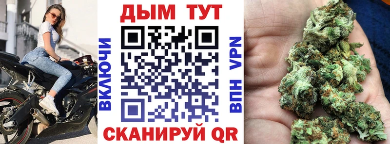 Каннабис Ganja  Новоуральск 
